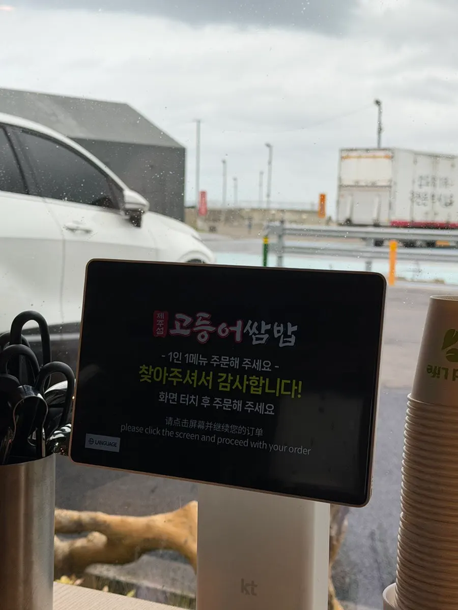 차려진 밑반찬 한 상