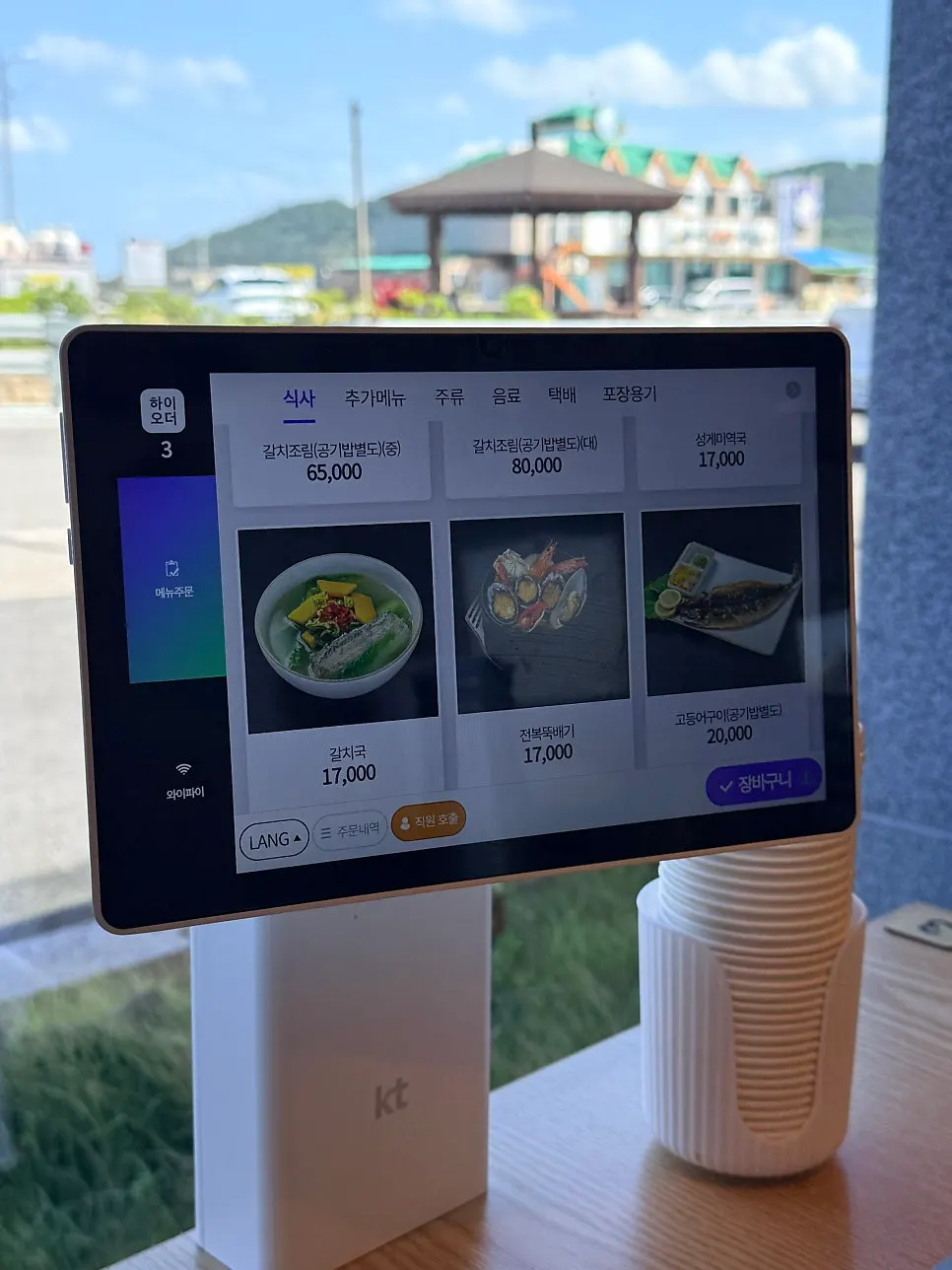 Menu board at Jeju Seom Godeungeo Ssambap