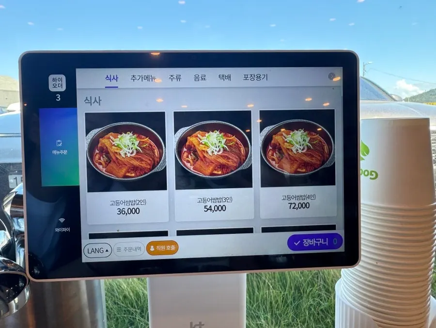 반찬을 직접 담아 먹는 셀프바