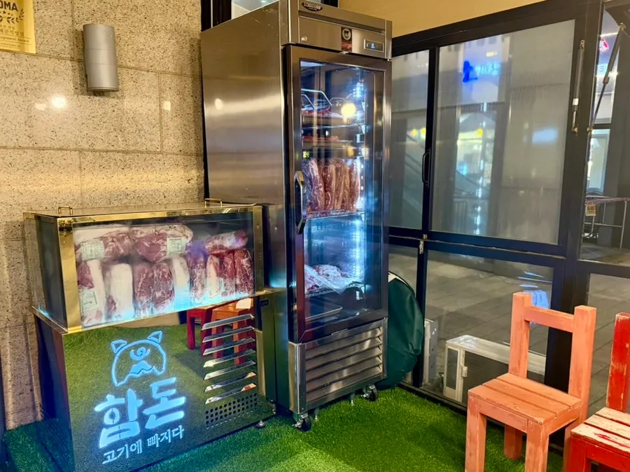 함돈 배곧점 입구 쪽 고기 숙성고