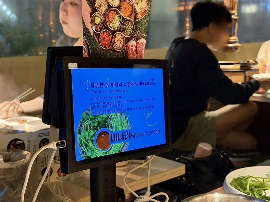 은은한 조명의 함돈 배곧점 테이블석
