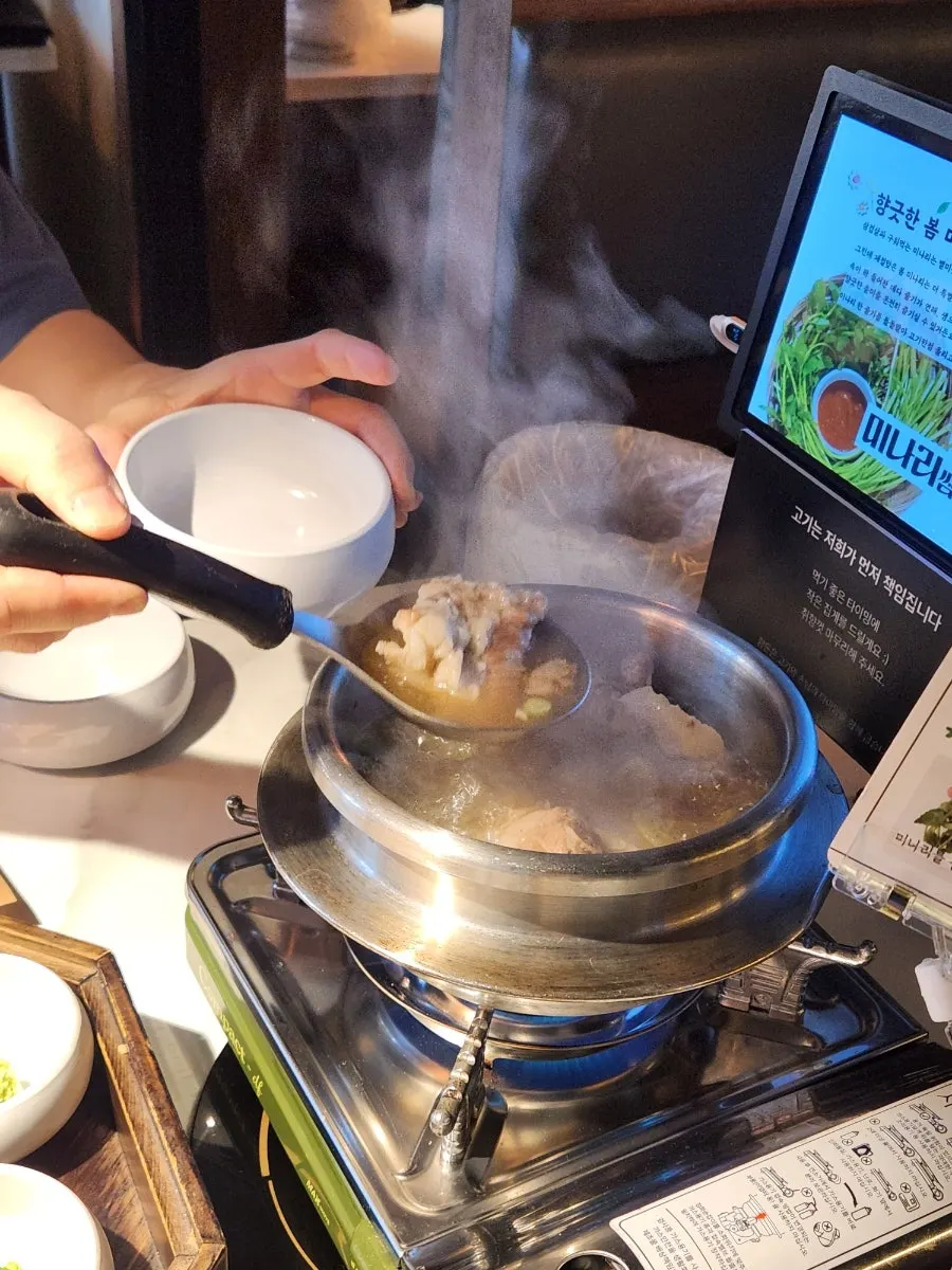 곰탕 국물과 건더기
