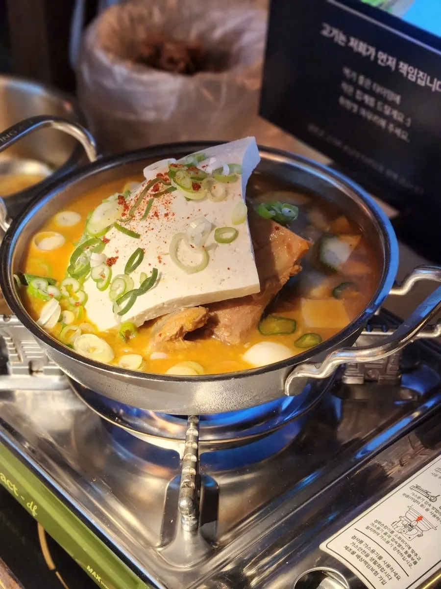 돋뻬된장전골과 홍국쌀밥 상차림