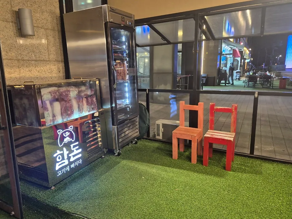 함돈 배곧직영점 테이블 위 고기와 곁들임