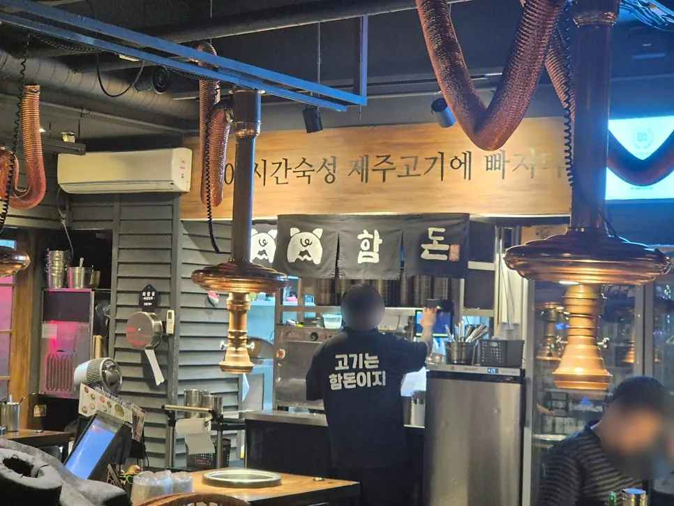 구이 시설이 있는 함돈 본점 내부 테이블