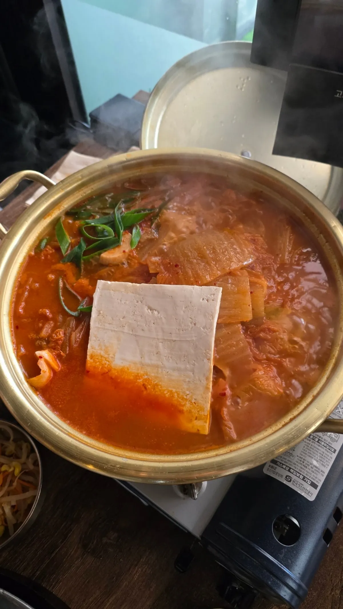 정왕동 함돈 본점 점심특선 김치찌개정식 한 상