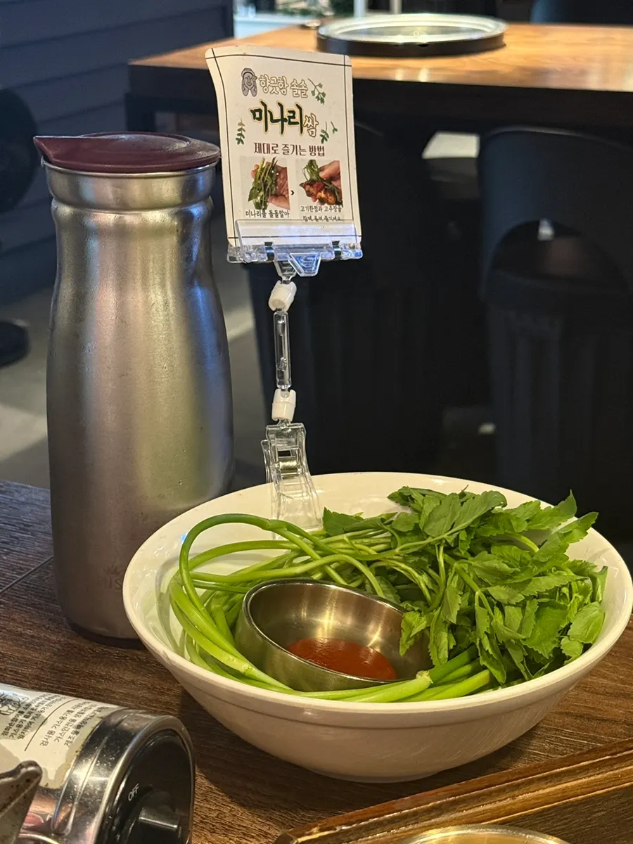 Wrapping pork belly with minari leaves
