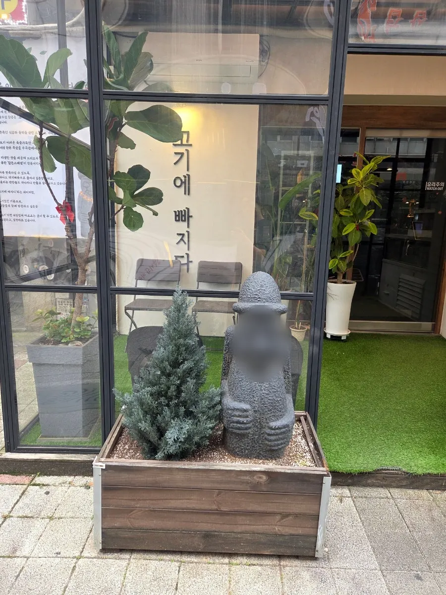 View of the entrance area of Hamdon Jeongwang Main Branch