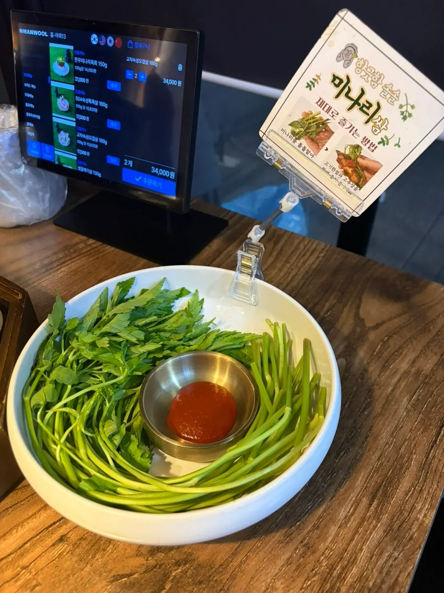 Garlic, peppers, ssamjang, and green onion kimchi side dishes