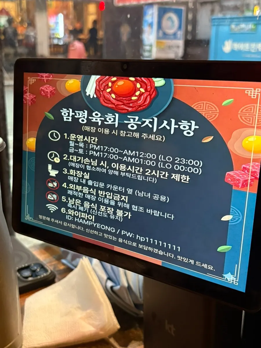 대기 손님이 있을 때 이용 시간 제한 안내문