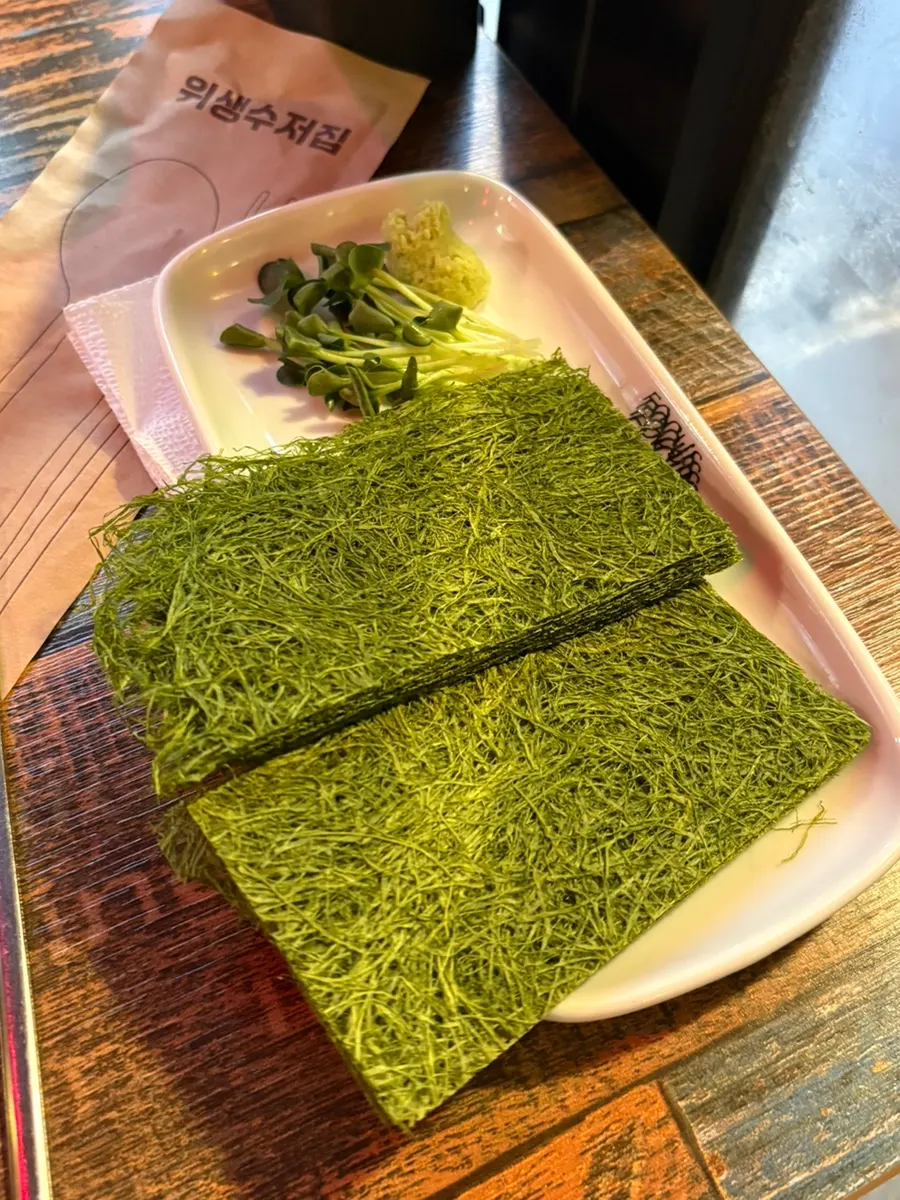 비빔밥에 비벼 먹는 육회