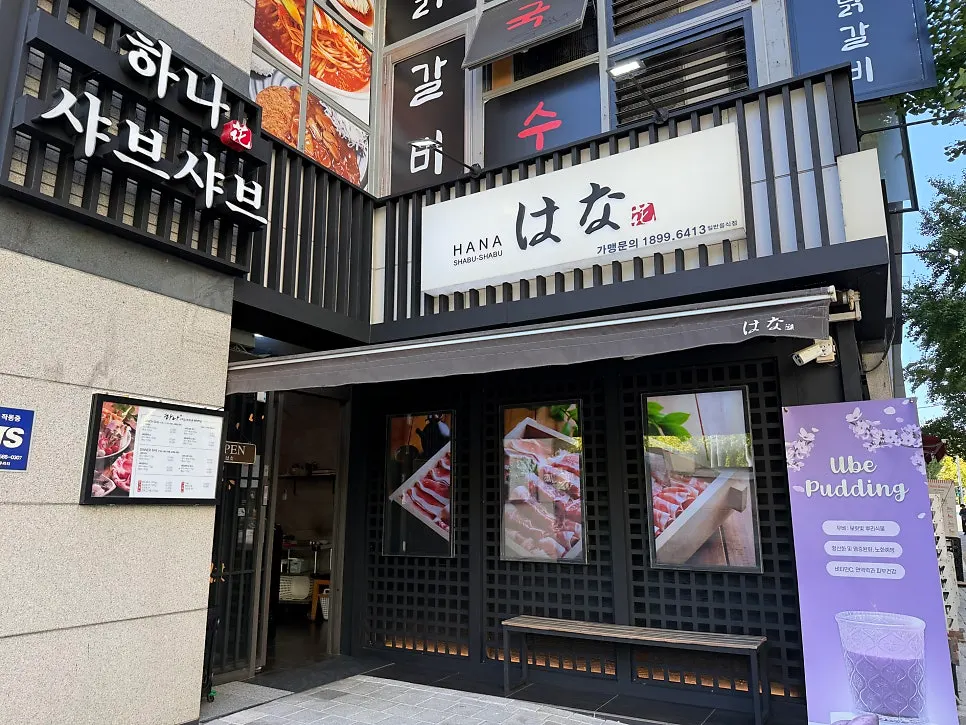오픈 직후 첫 손님으로 들어선 매장 내부