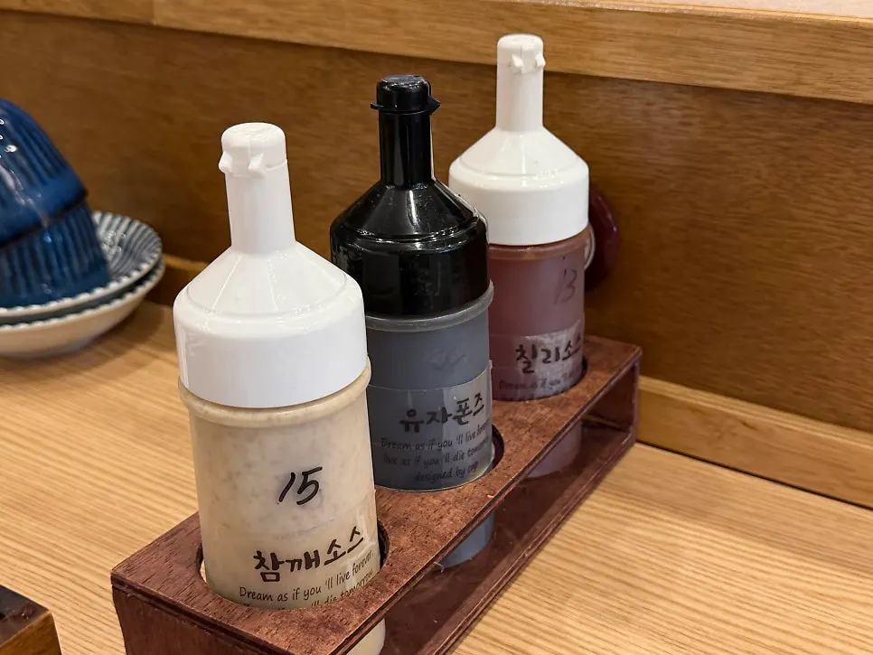 참깨 유자폰즈 칠리 3가지 소스