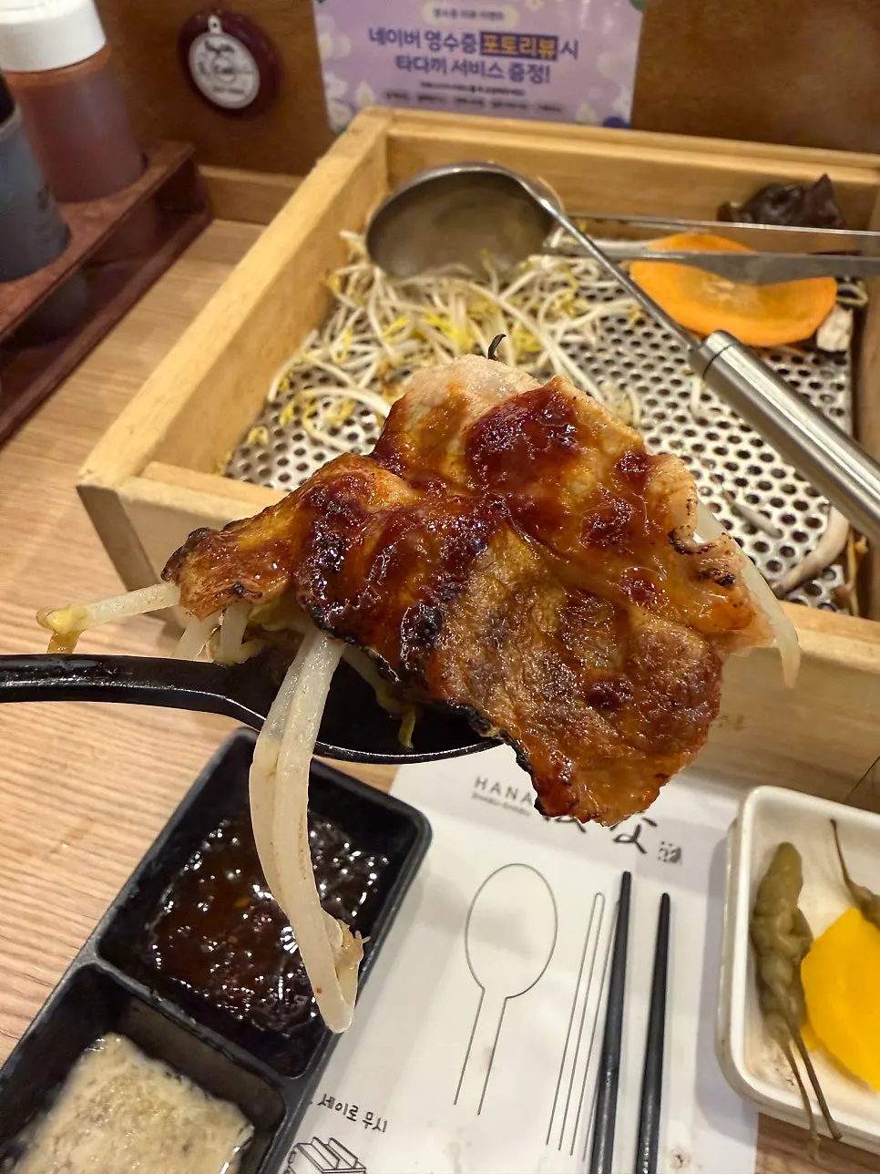 숟가락에 올려 먹는 타다끼