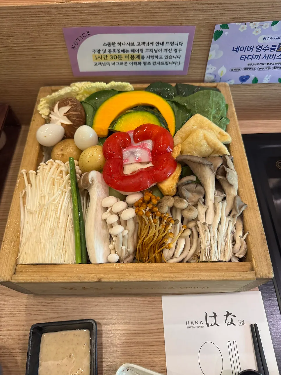 식전 샐러드와 단무지 등 기본 반찬