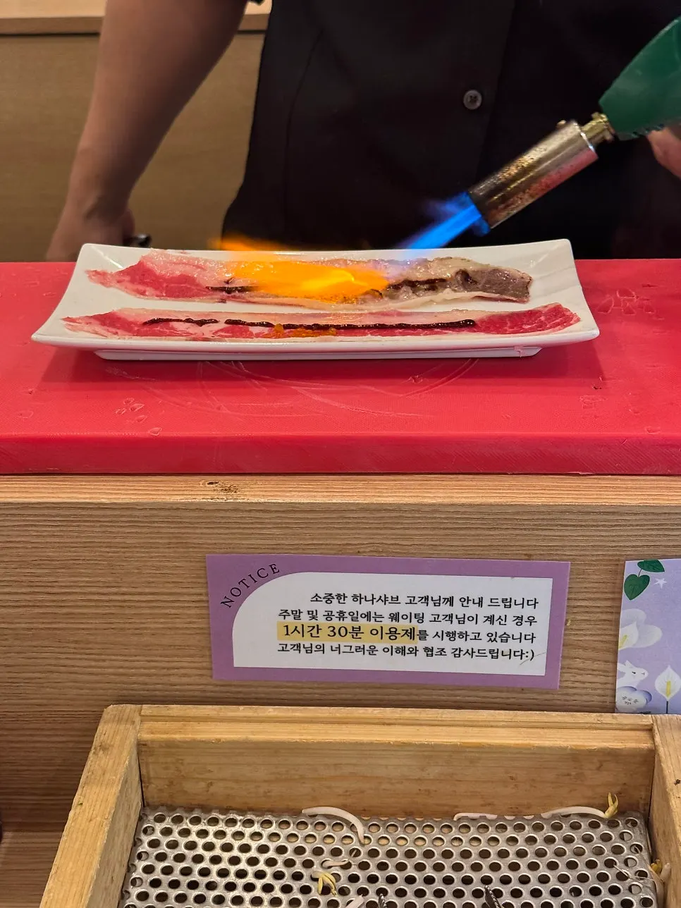 진해진 국물에 넣은 우동사리