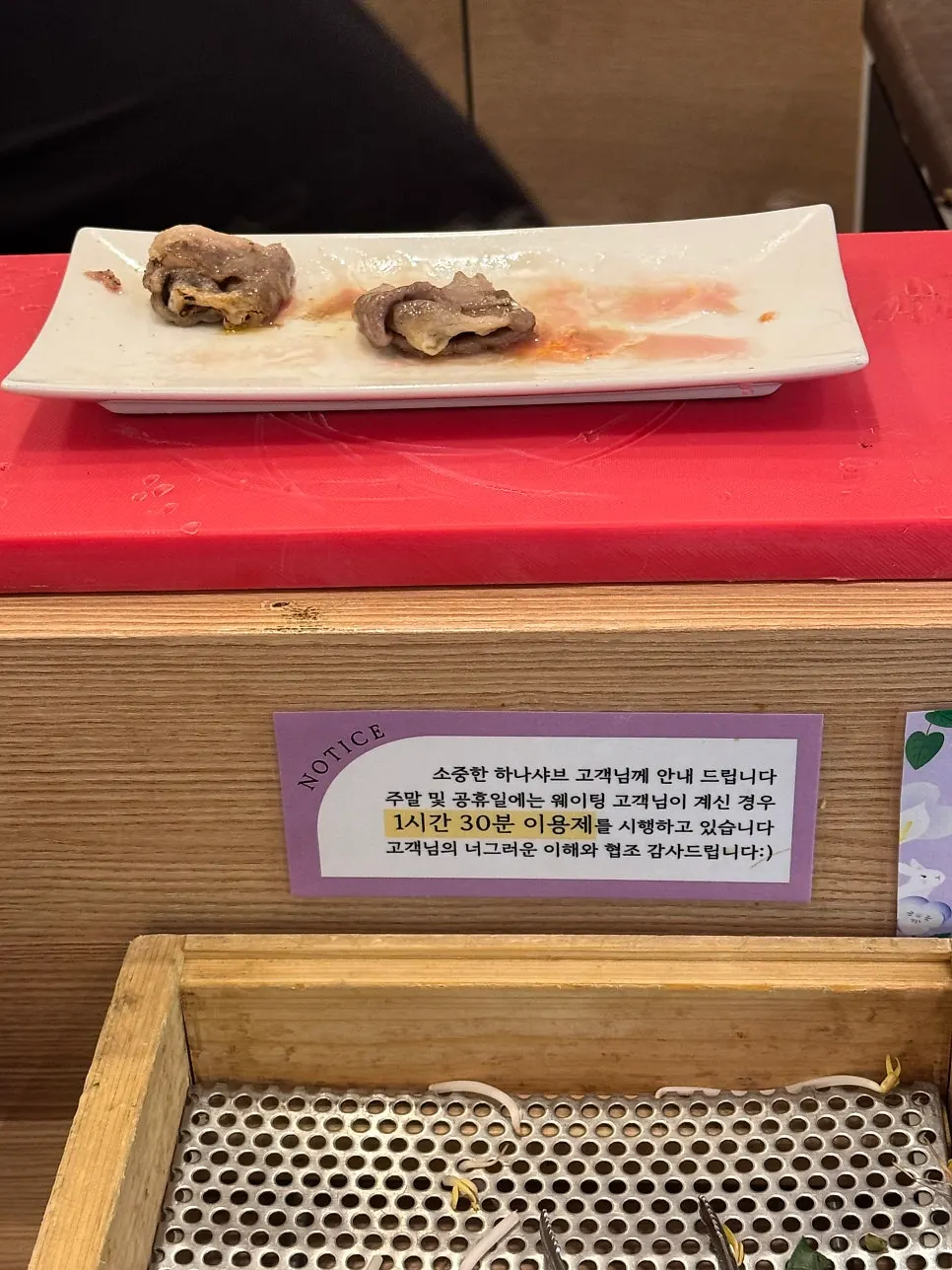 우동사리 마무리 식사 장면