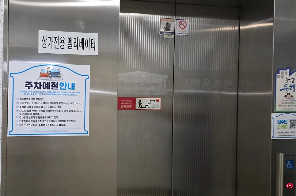 Entrance to A-ZONE on the first floor of the Brownstone Junggye commercial building