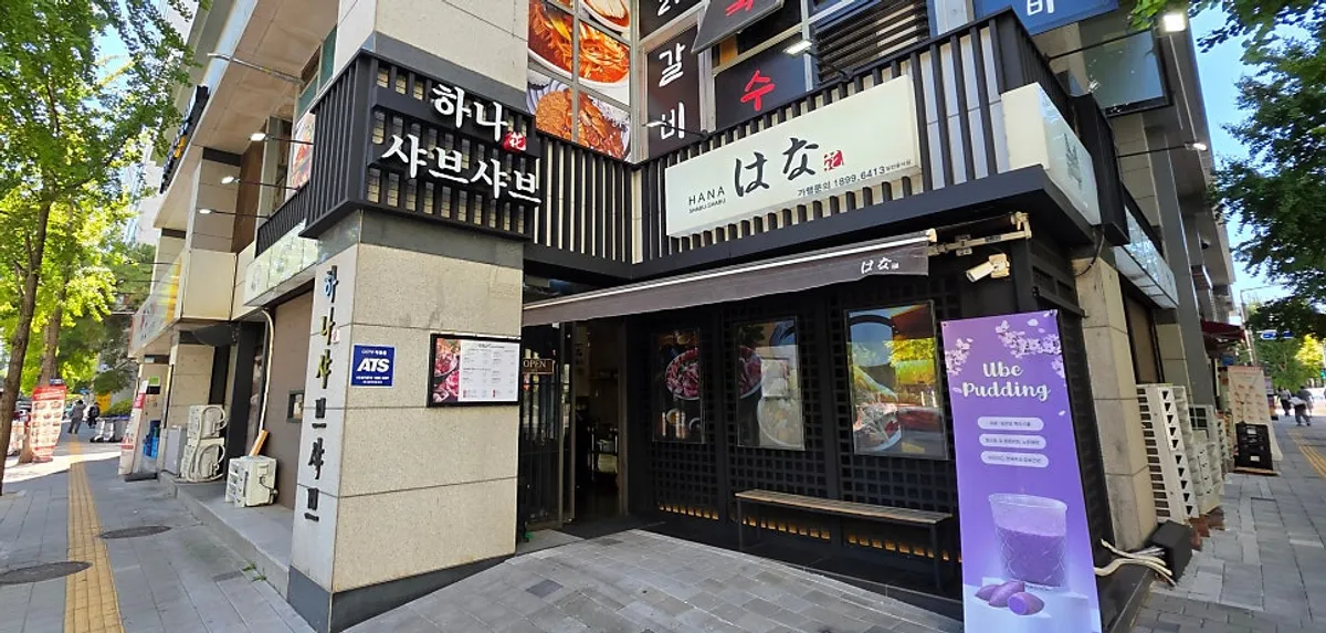 Wood-interior dining hall at Hana Shabu Shabu Junggye Main Branch