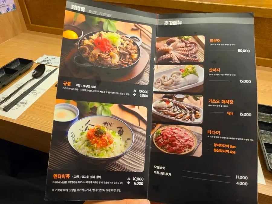 Interior atmosphere of Hana Shabu Shabu, evoking a Japanese home-style restaurant