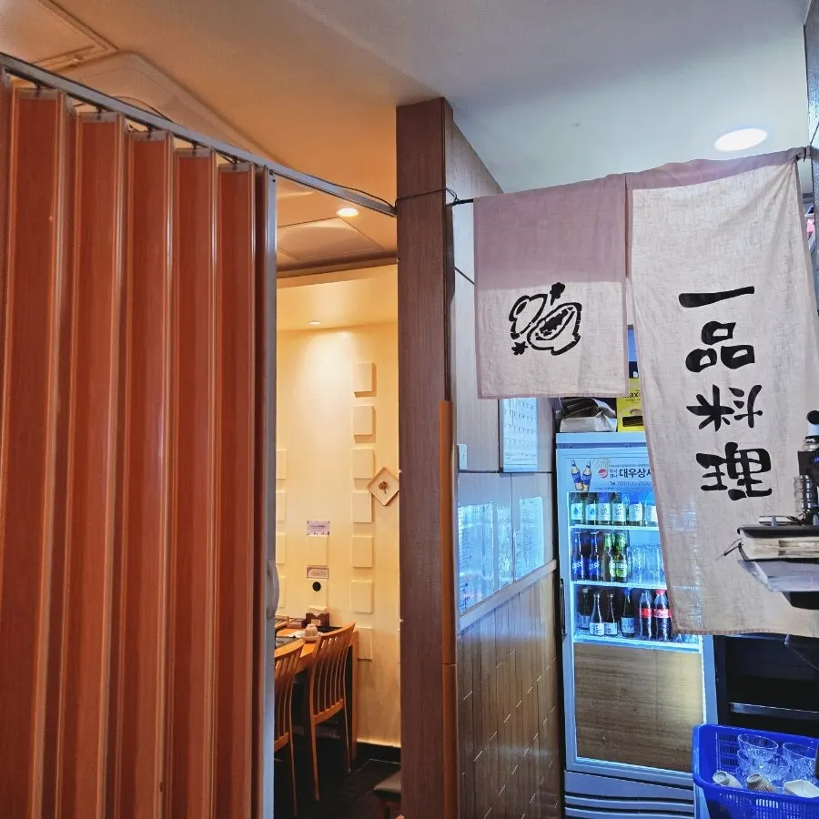 하나샤브샤브 중계본점 외부 모습