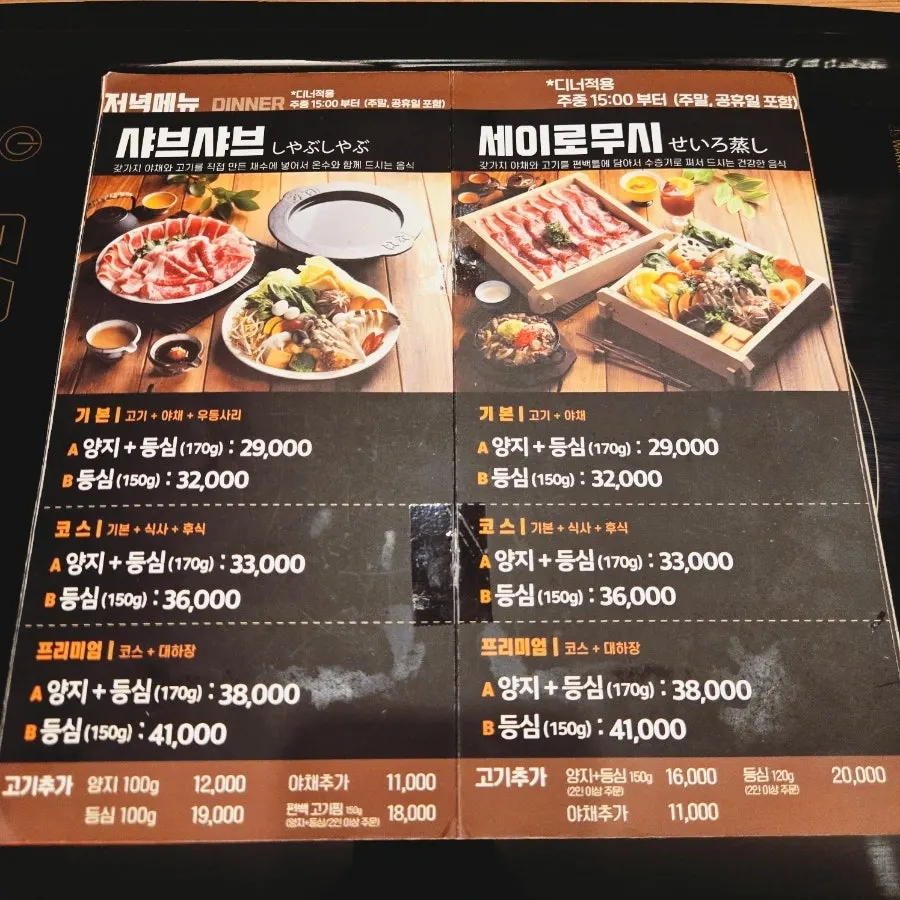 평일 런치 코스로 나온 접시 구성