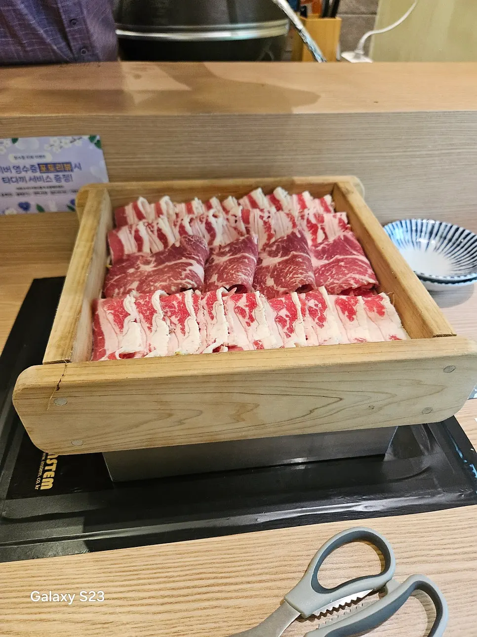 편백 찜기에 담긴 푸짐한 고기