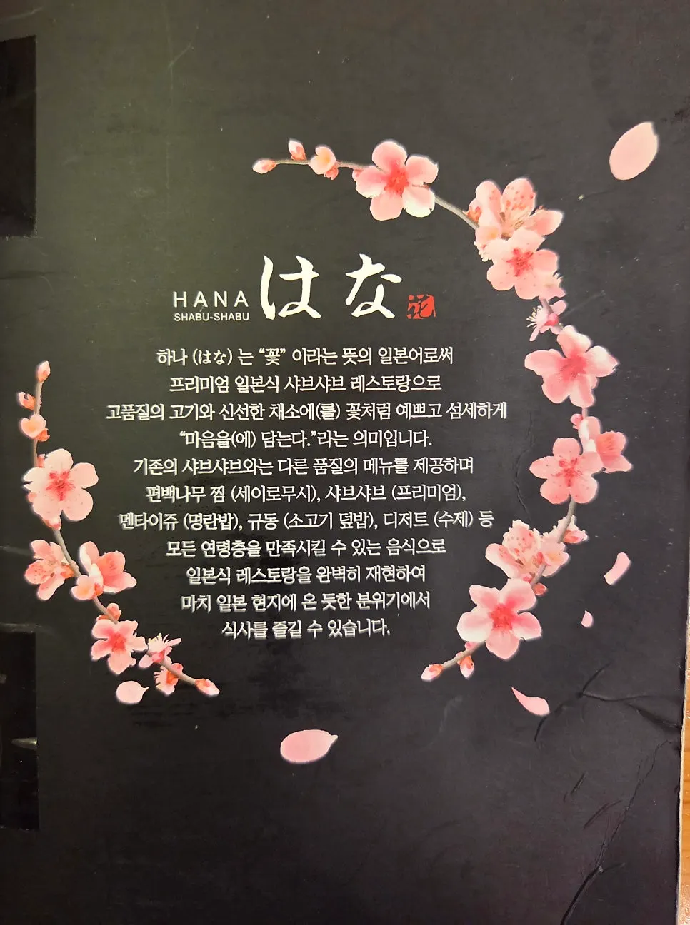 창가에 놓인 일본풍 소품