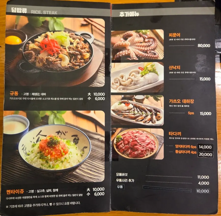 세이로무시 코스 구성 안내