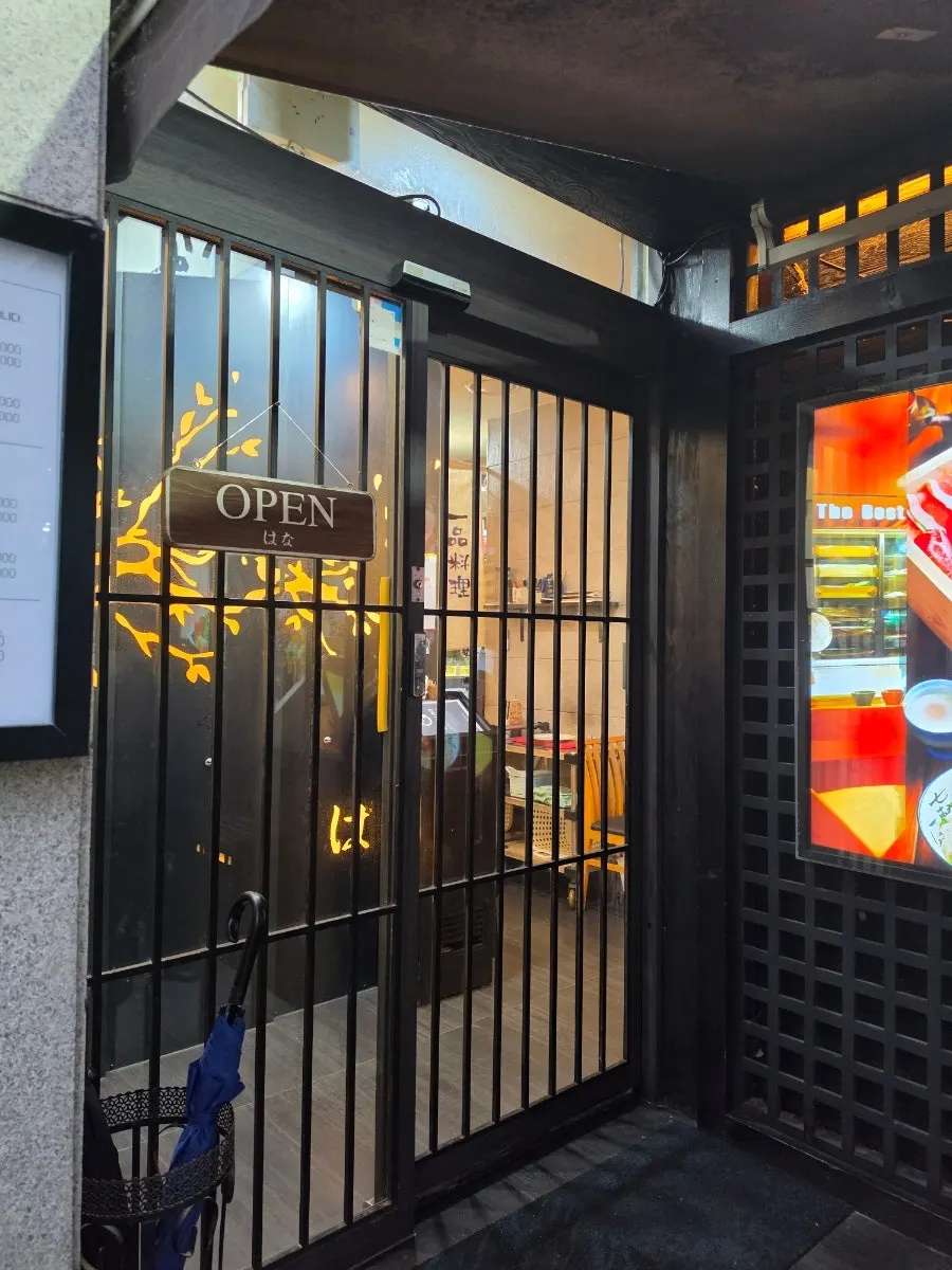 Entrance of Hana Shabu Shabu Junggye Main Branch on a rainy Monday evening