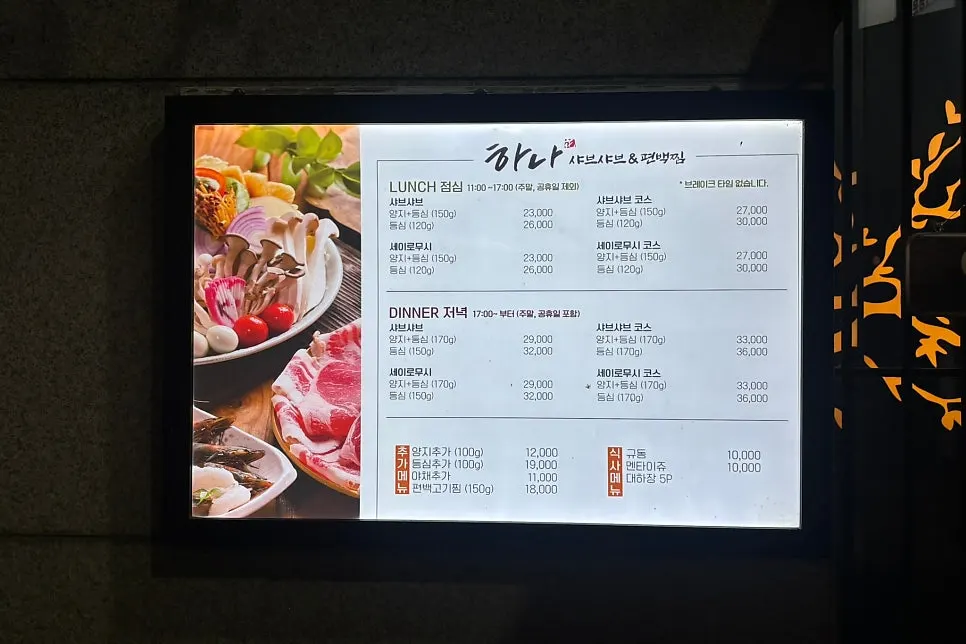 우드 파티션으로 나뉜 4인 테이블과 단체석