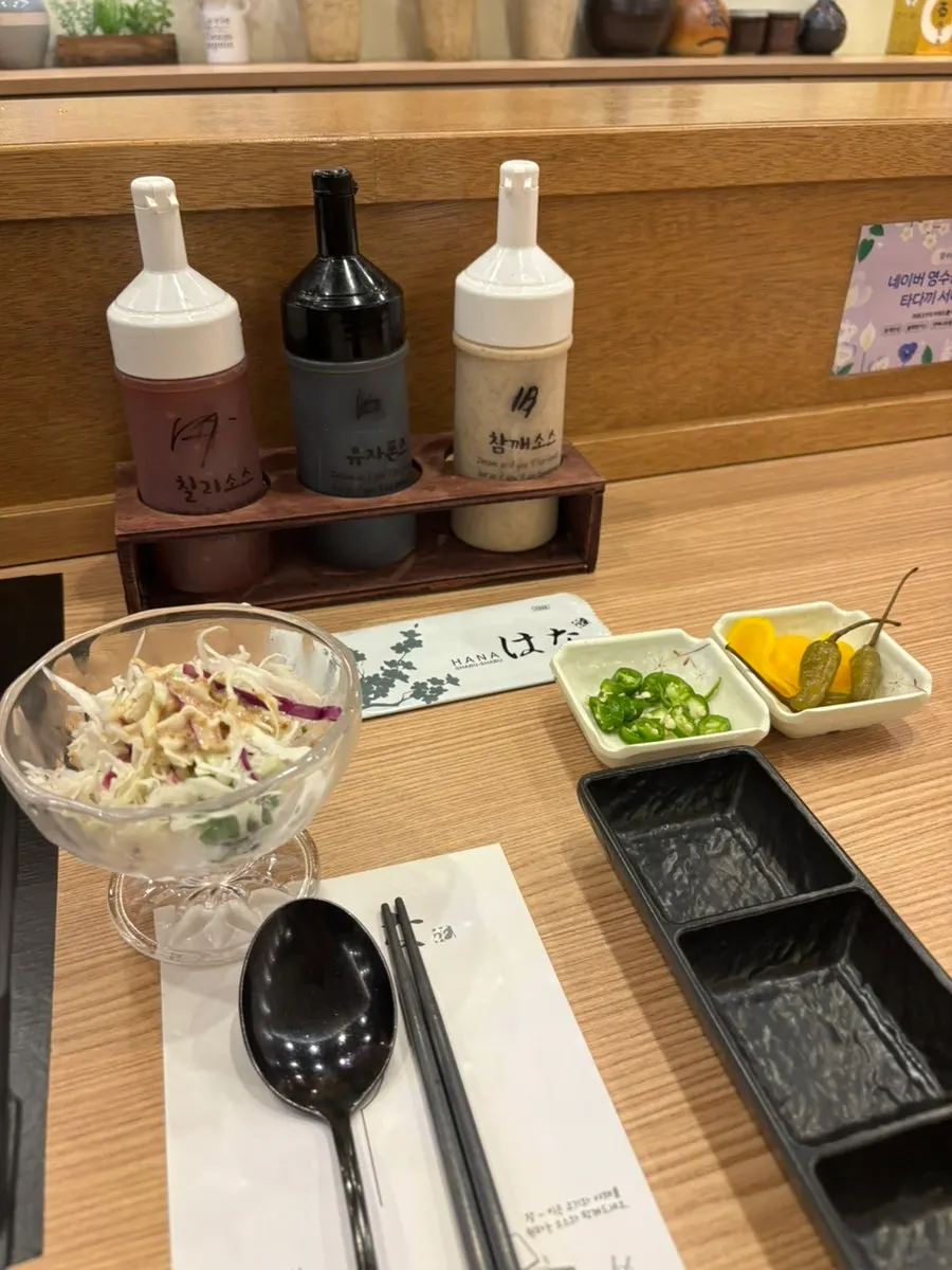 디너 샤브샤브와 함께 주문한 생맥주 한 잔