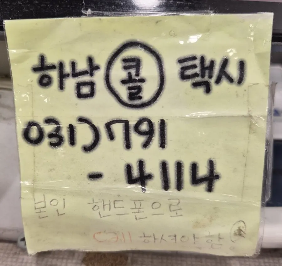 카카오 쿠폰 적립 안내 게시물