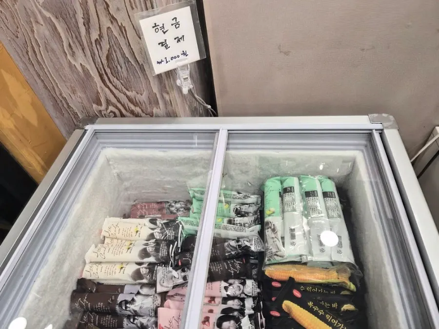 후식용 과자와 아이스크림 판매 코너