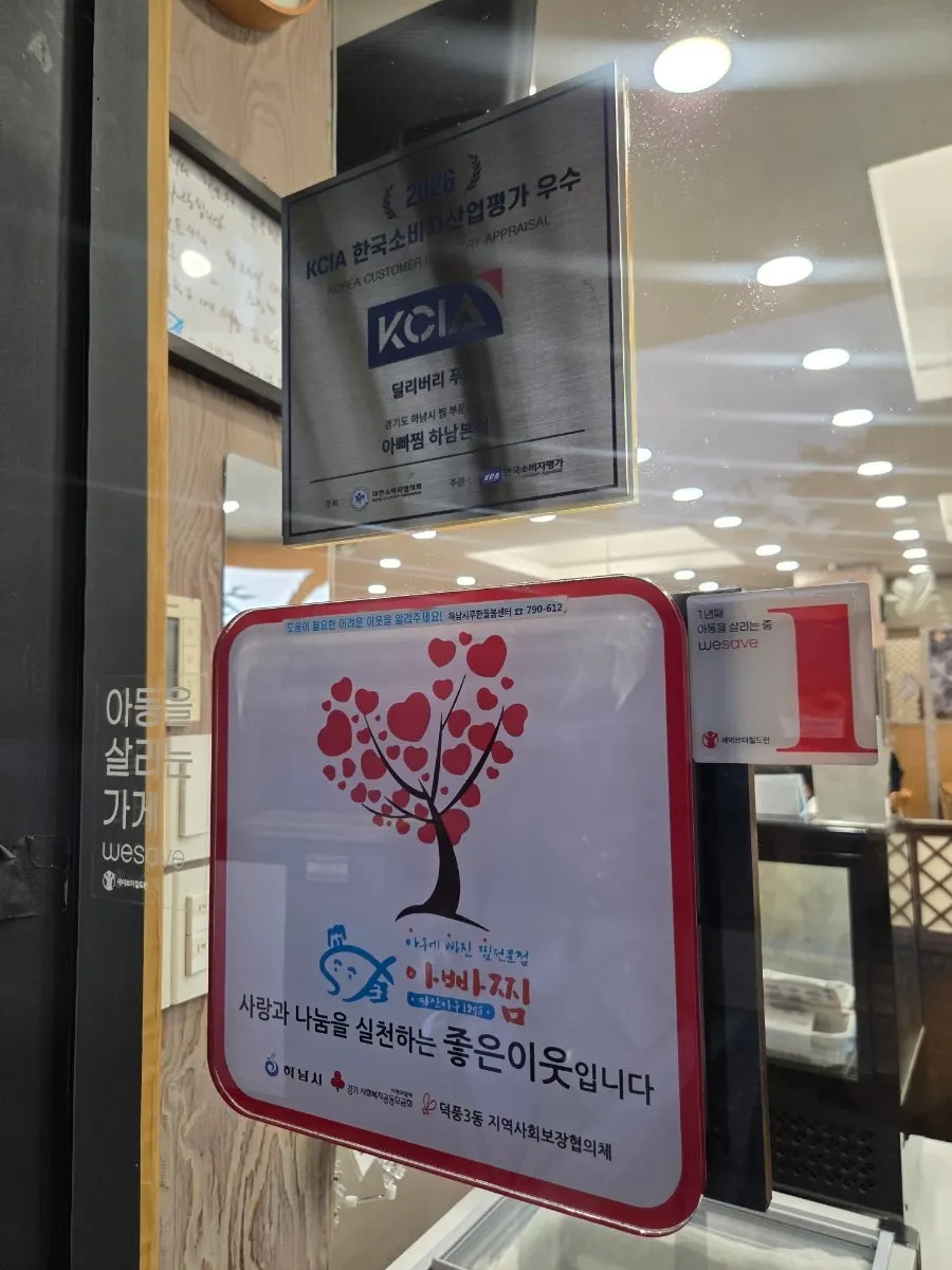 입구에 있는 방문 사인