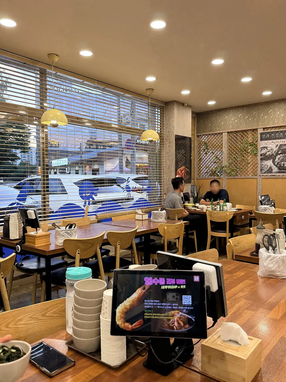 アッパチムハナム本店のチム専門店案内