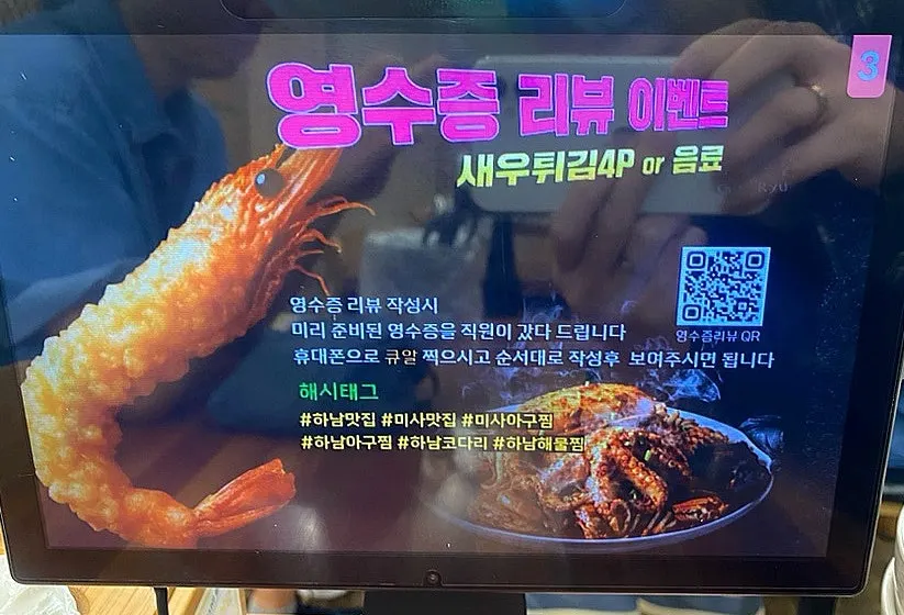 테이블 오더 메뉴 구성
