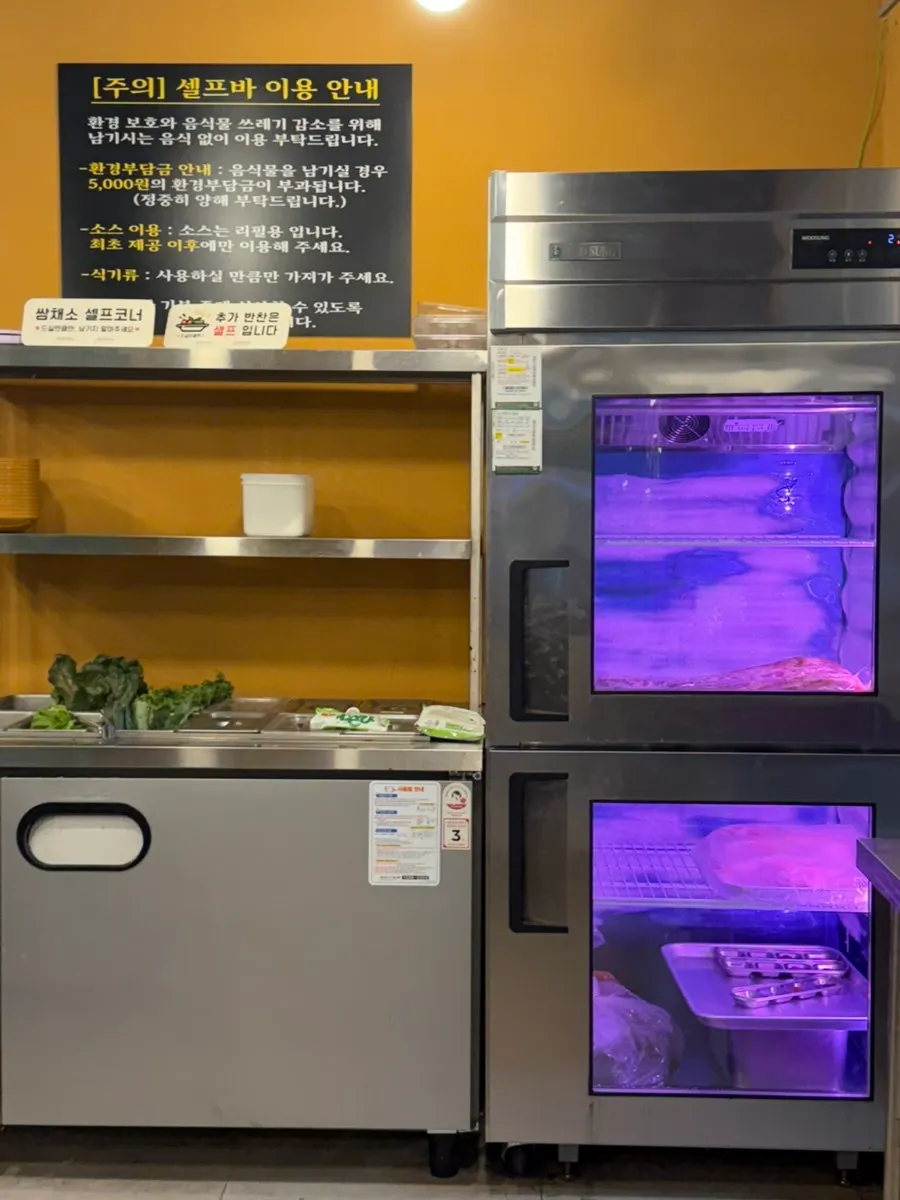 Self-serve bar area at the barbecue restaurant