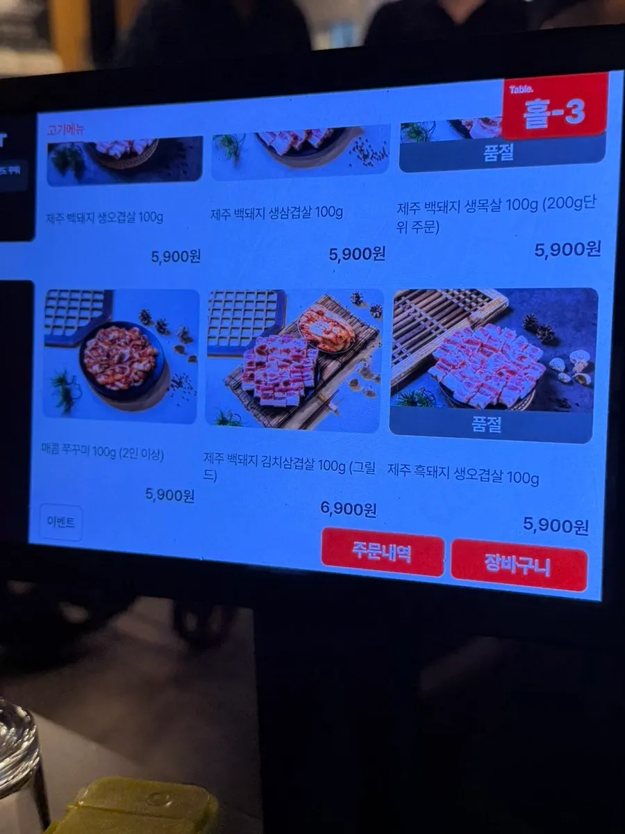 Menu prices at the Hanam barbecue restaurant