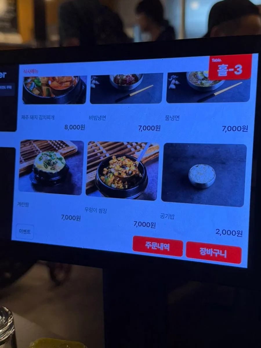 Jeju black pork ogyeopsal menu