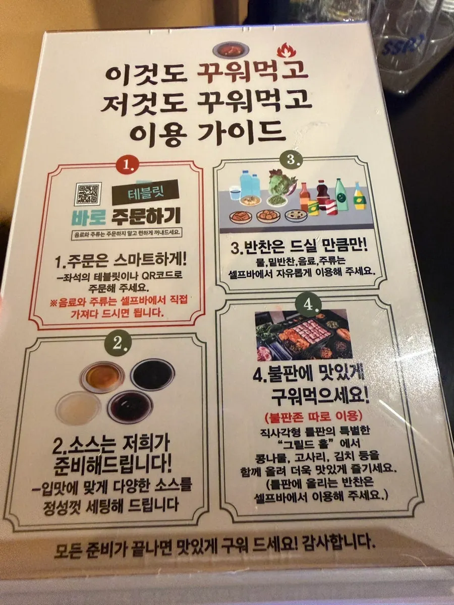 이꾸저꾸 테이블 키오스크 메뉴 화면