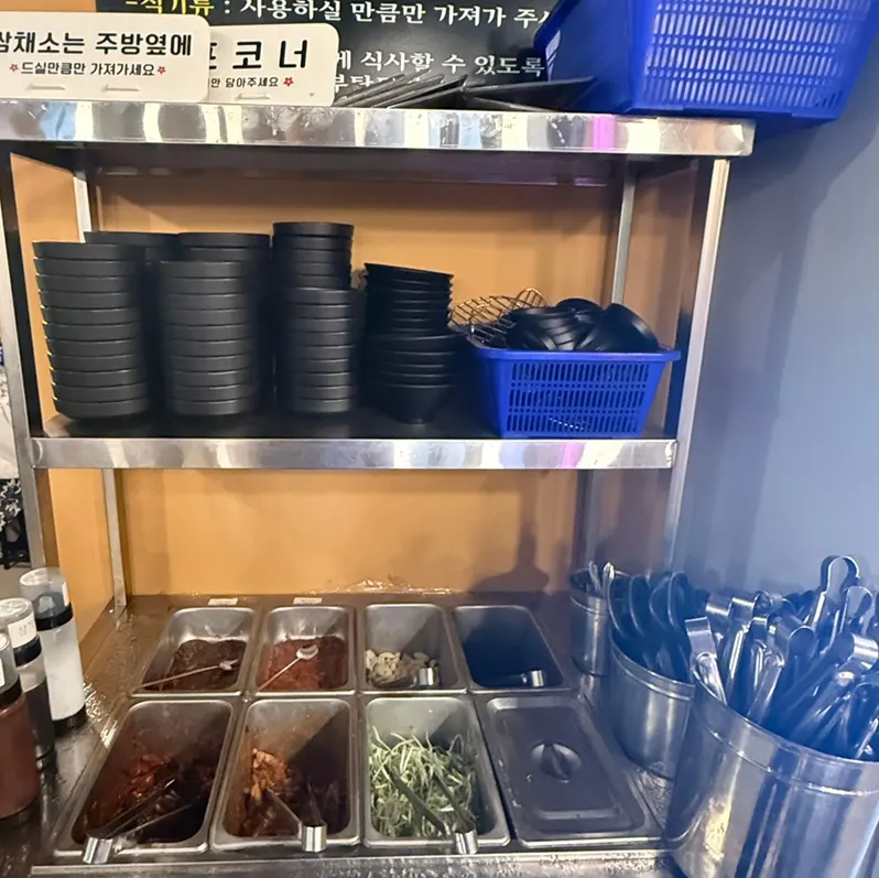 이꾸저꾸 셀프코너와 쌈채소 코너