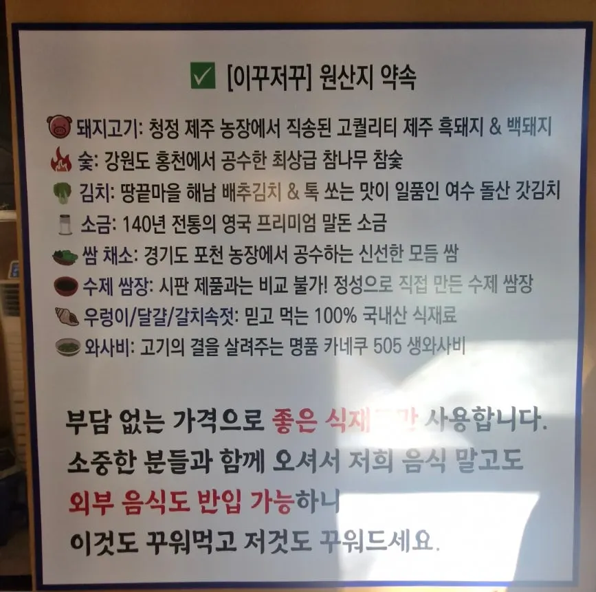숯불홀 그리들홀 야장숯불 좌석 안내