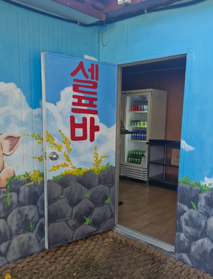 한강라면 조리 시설이 있는 매장 내 편의점