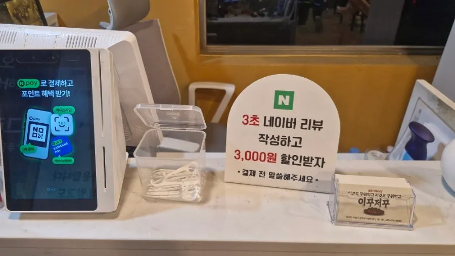 양념장이 비벼진 비빔냉면