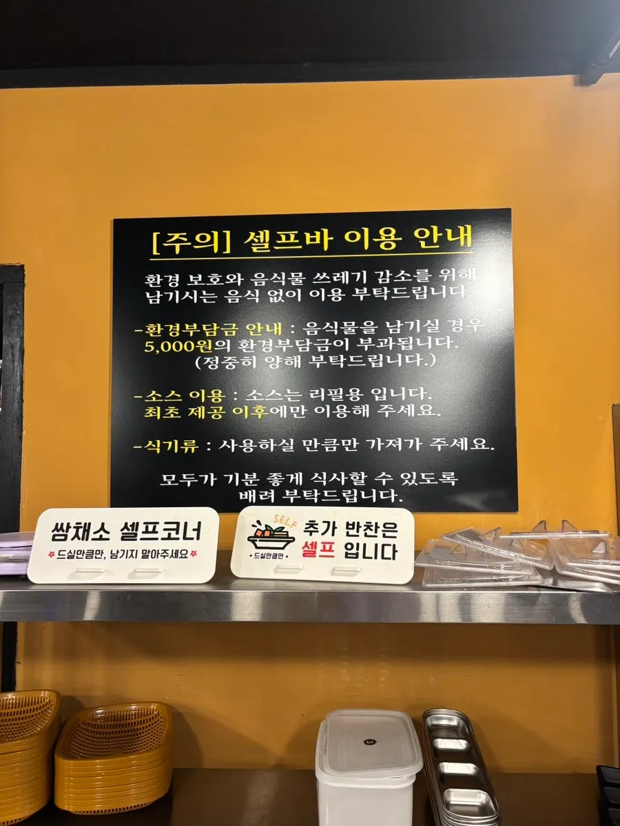 Lettuce wraps and sauces laid out at the self-serve bar