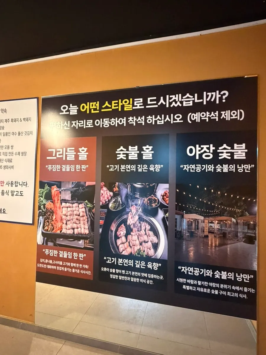 Interior of the restaurant with self-serve system signage