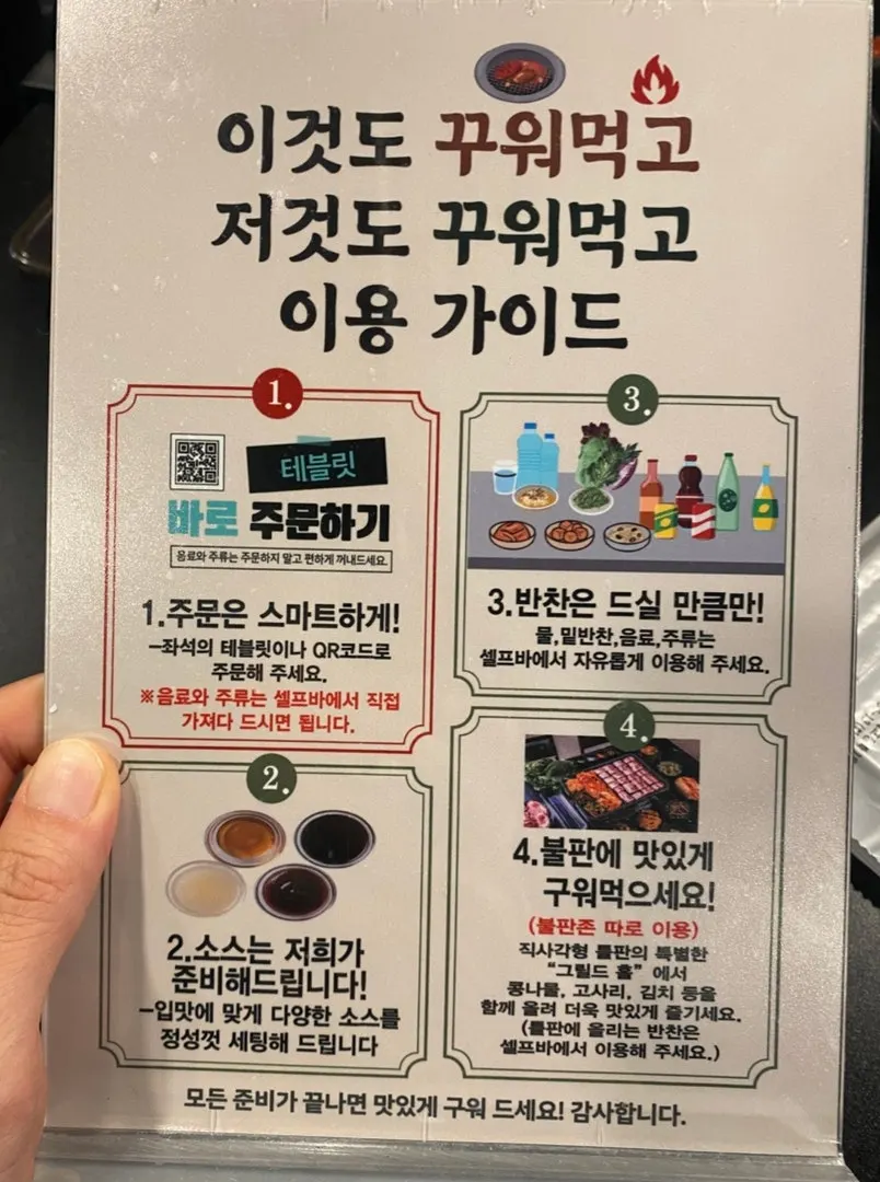 고깃집 실내 좌석과 테이블 공간
