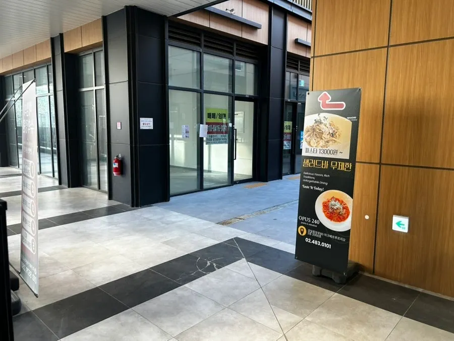 Entrance of Opus240 on the 2nd floor of Gamil Markbell Prugio