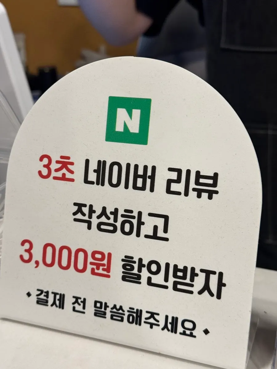 비벼낸 비빔냉면 클로즈업